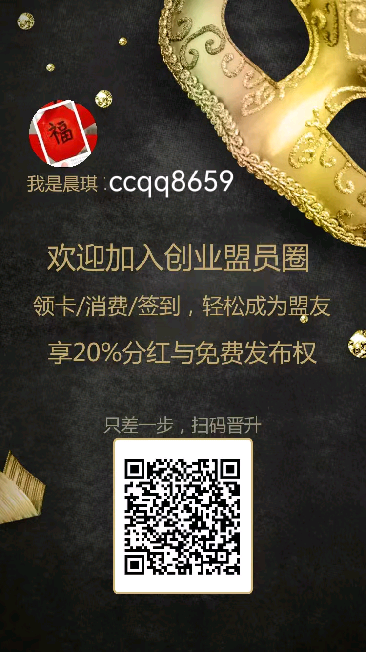 零撸，只要注册参与，就能拿分红，月月分！