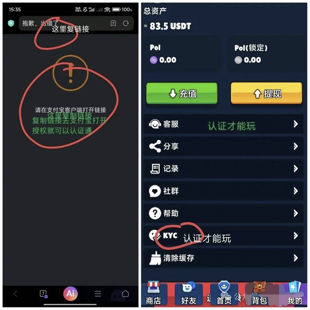 首码宝力梦链游免费撸主流POL注册实名送宠物产出0门槛提现0元创业撸POL一起来