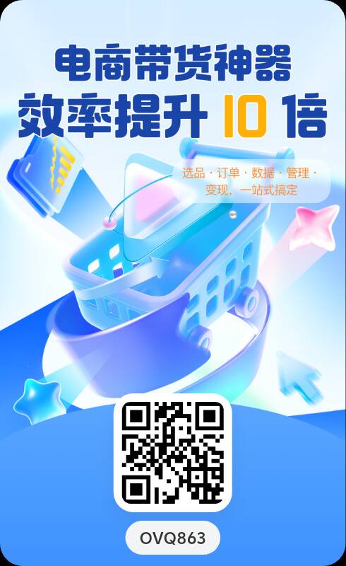 婵书优选首码零撸五大收益一个圈圈模式零撸能量！