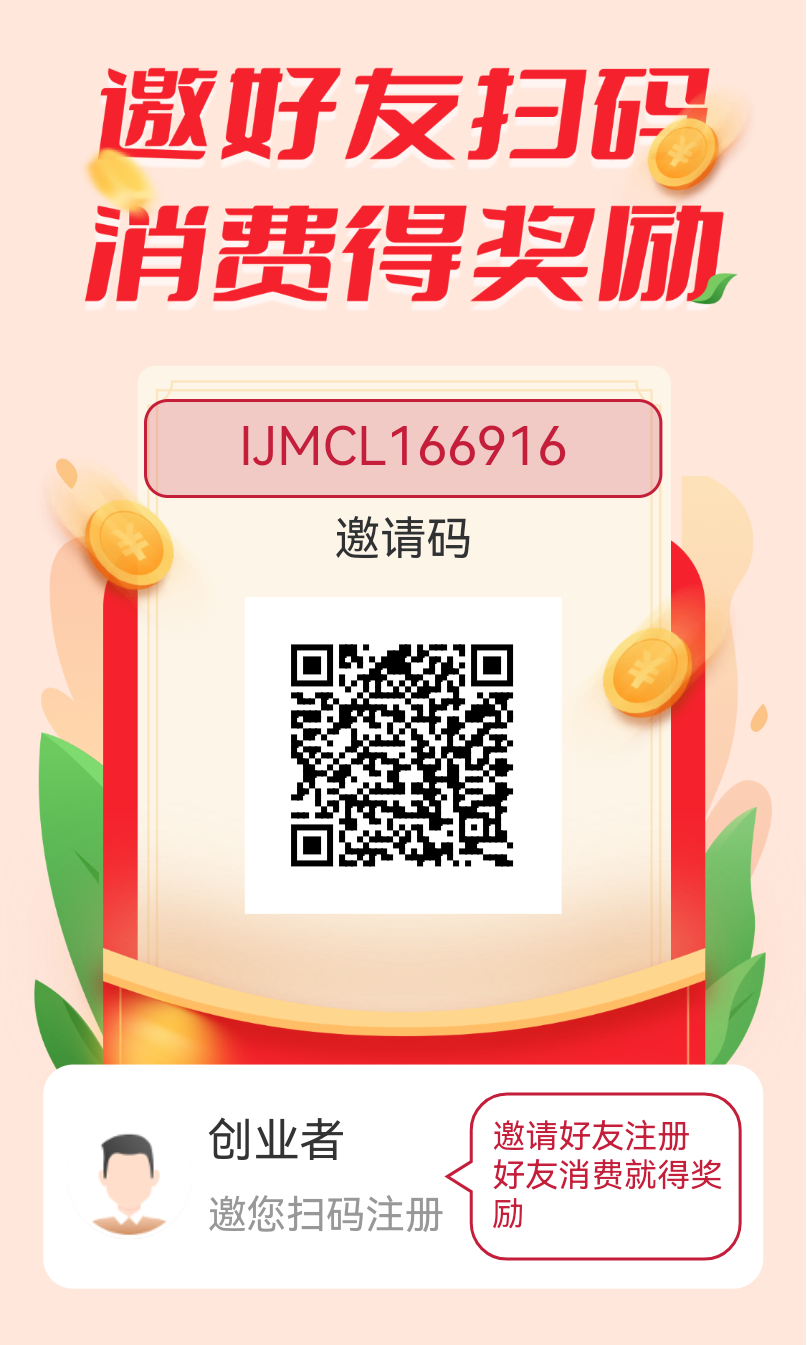 三公平台，内测期间，给你无限财富！