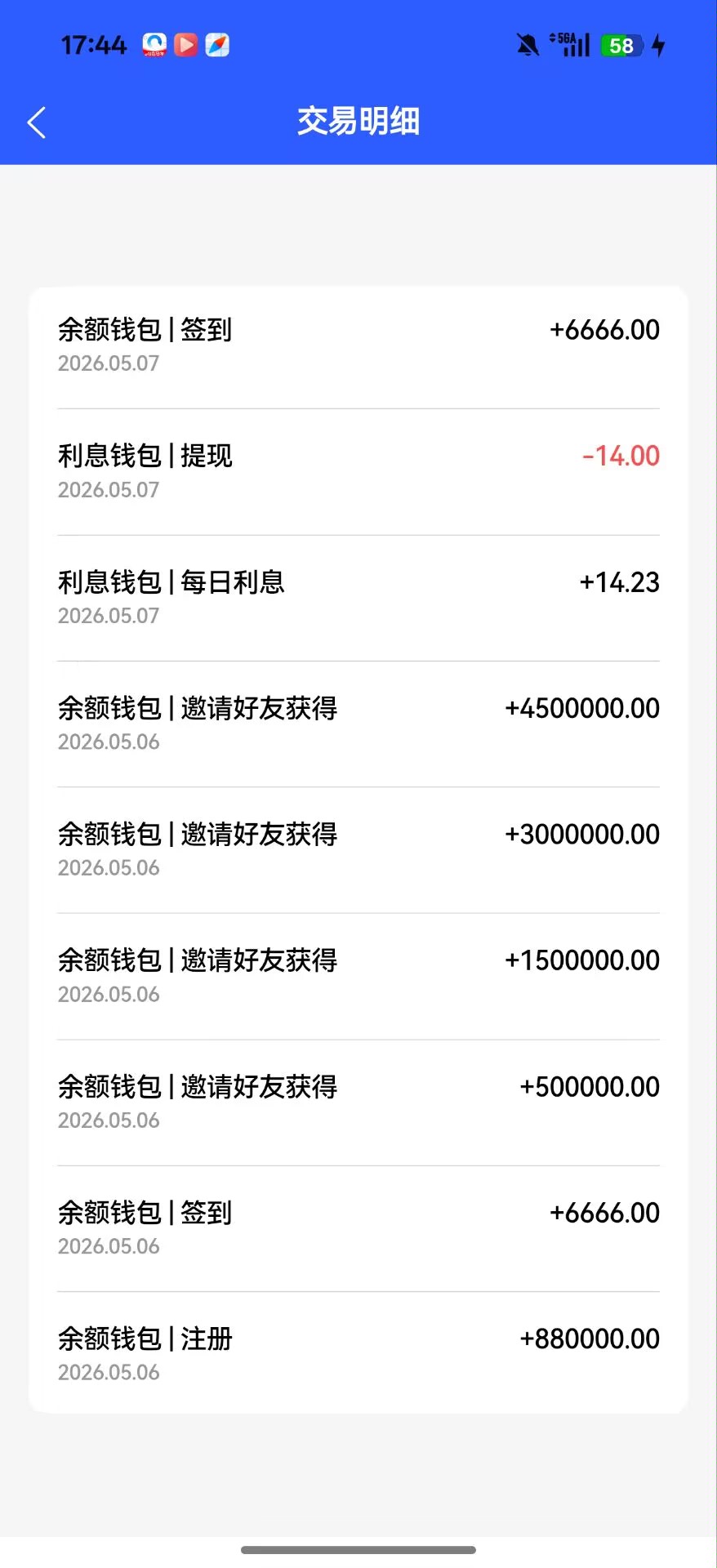 数字米，满10可提