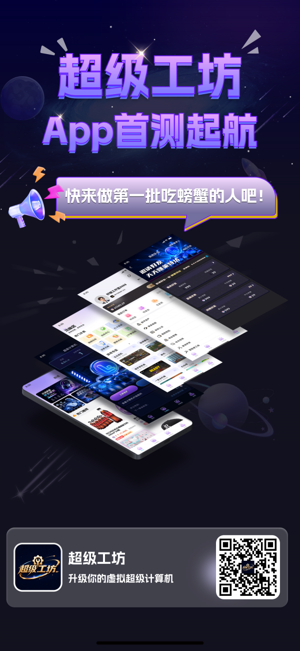 刚上线2026新模式项目