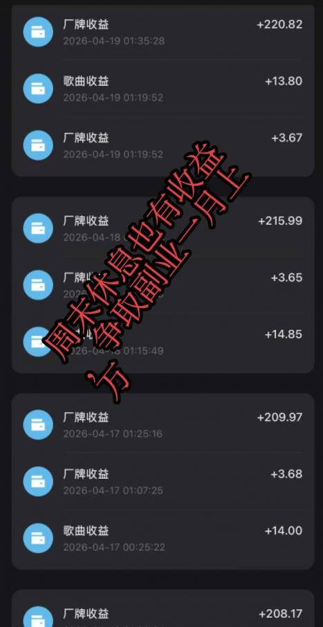 天天收米，长久稳定可靠！几十到几百一天！