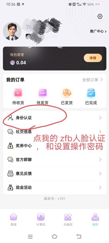 2026全新模式全新模式上线超级工坊火爆上线