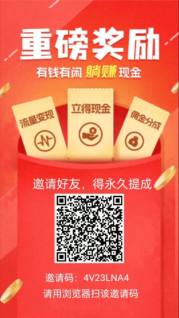 简单互助采集调研无脑操作会看视频教程就会做，不推广也能每天100+