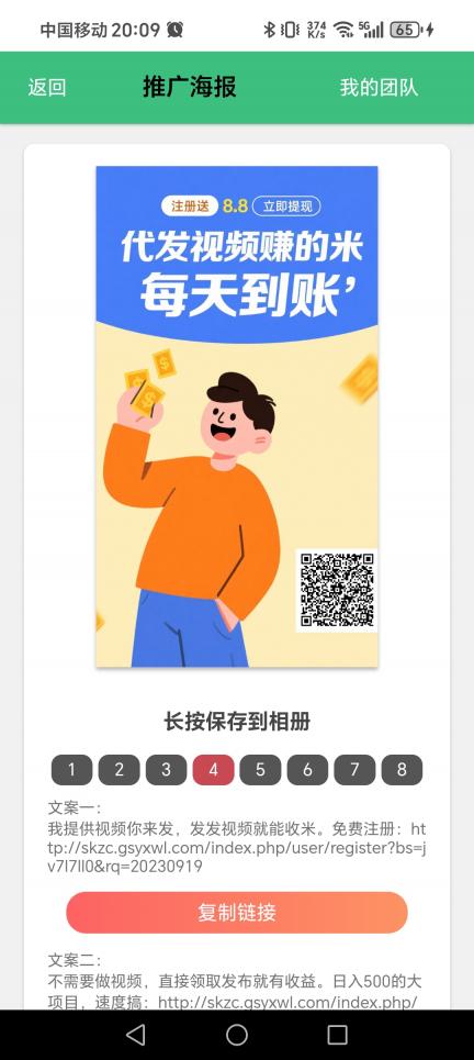 2026必做项目，不做错过百万收益，进来认真看完