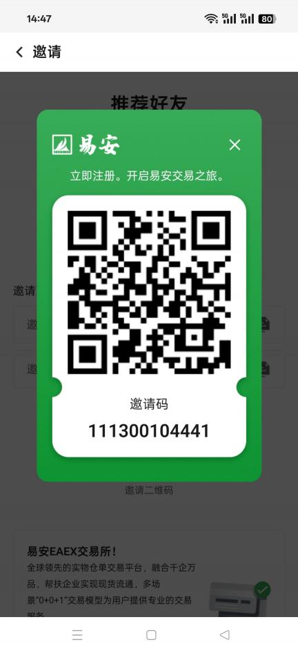 《星系》每日上涨 持有铲出模式 上所随进随出！