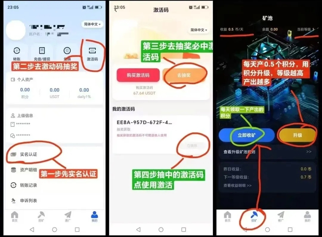 手机零撸，必有大毛