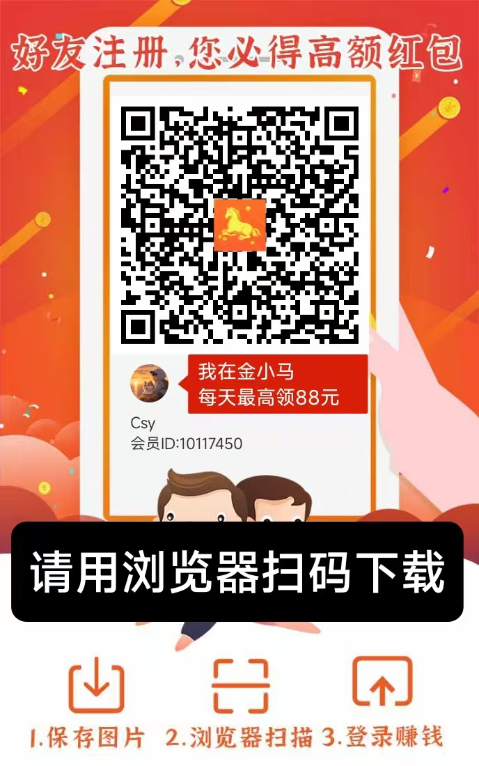 新品金小马，每日20➕苹果+安卓双端可玩！
