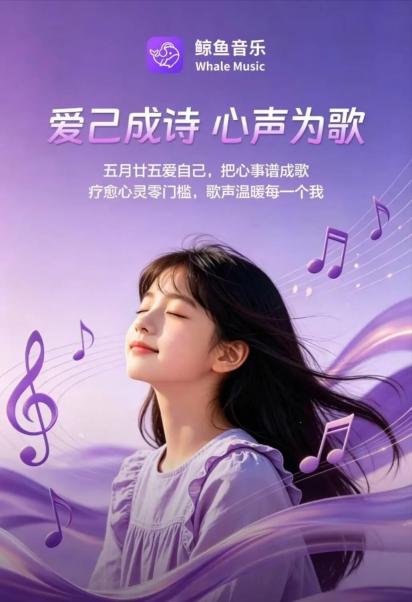 一键生成音乐，每天收入几十到几百！