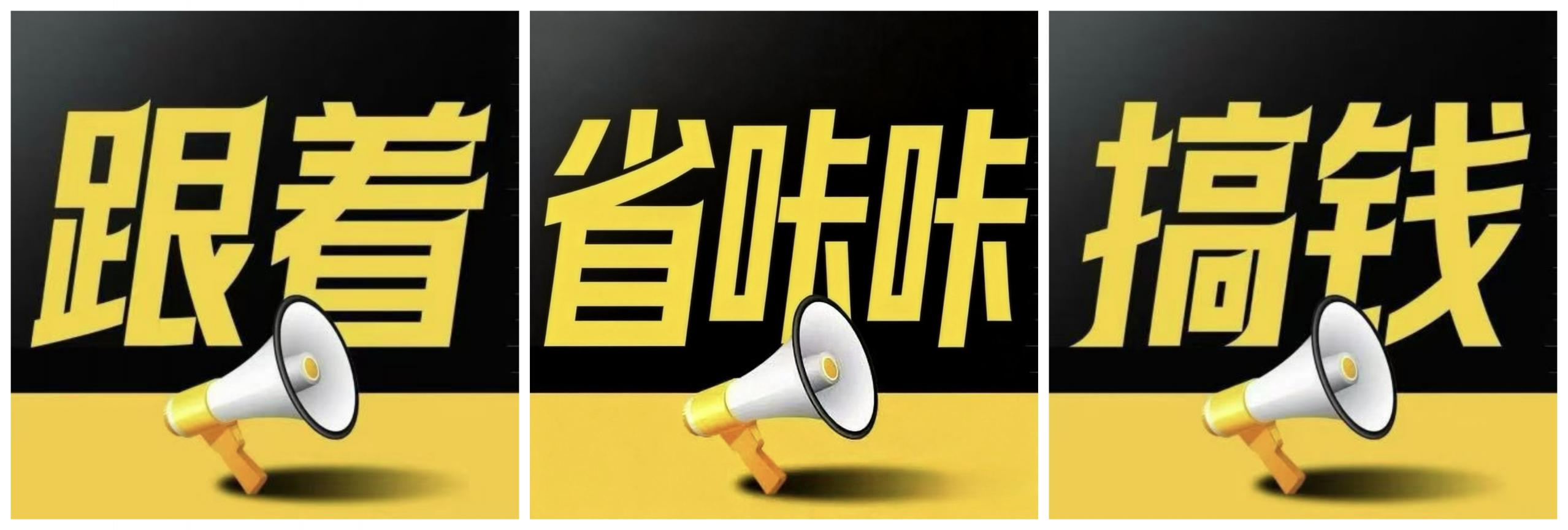 2026必抓风口！g企背书取团APP，开启零成本稳赚新时代