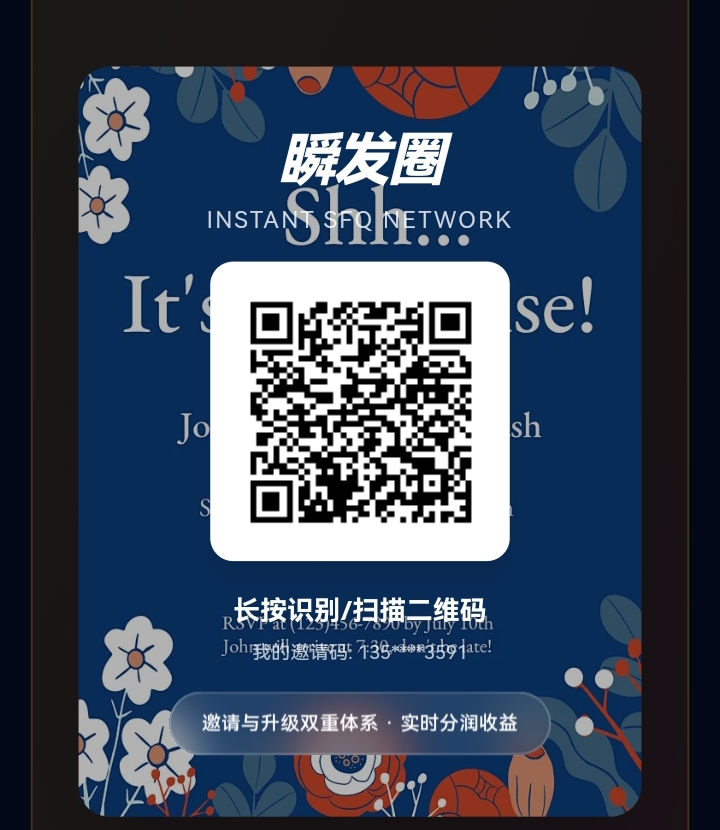 免费新出，简单三分钟看看告占用拿滑落，拿分红。永久性的分！