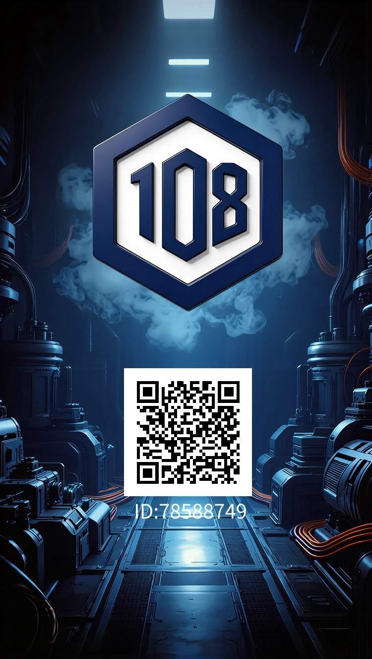 【零撸】108爬墙首码刚出一秒，dy升级版，首批上车吃肉！