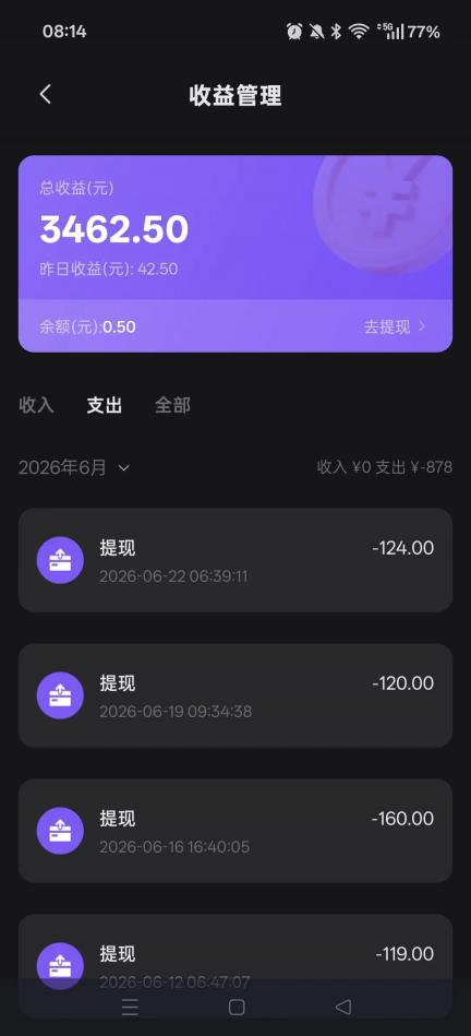 AI音乐，一键生成，每天收米几百，稳定可靠！加紧上车！
