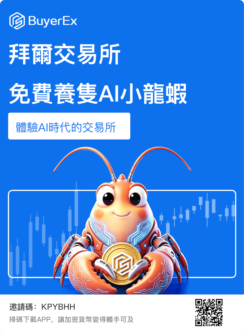 顶级零撸项目，已经跟非小号合作，对接团队长扶持拉满
