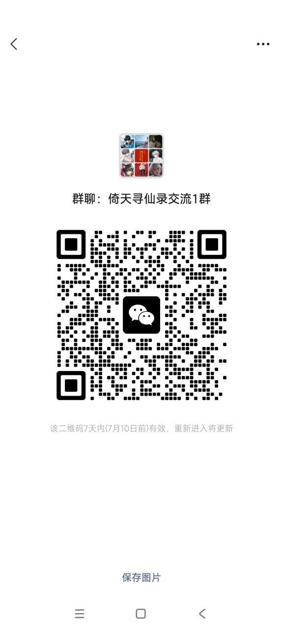 新出的V信小程序每天0撸几元几十