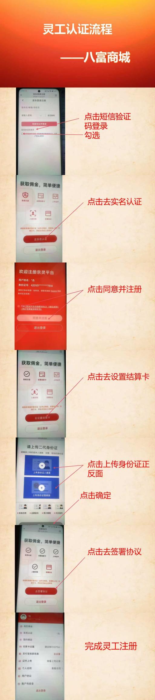 首码，不养鸡，每天收米5-10米！零撸