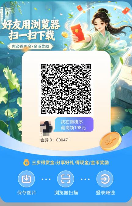 首发新项目南枝序有机会获得bao击88.88