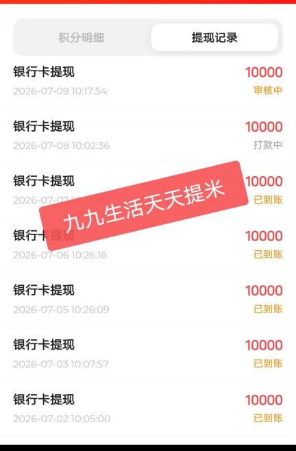 首码内测，想改变生活的来，注册占位拿滑落，拿分红，日入几十过百。