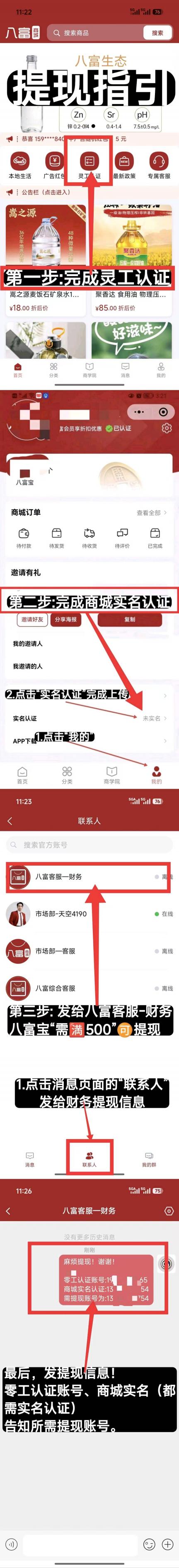 首码，不养机，每天简单看广告，十块，送团队，内测！