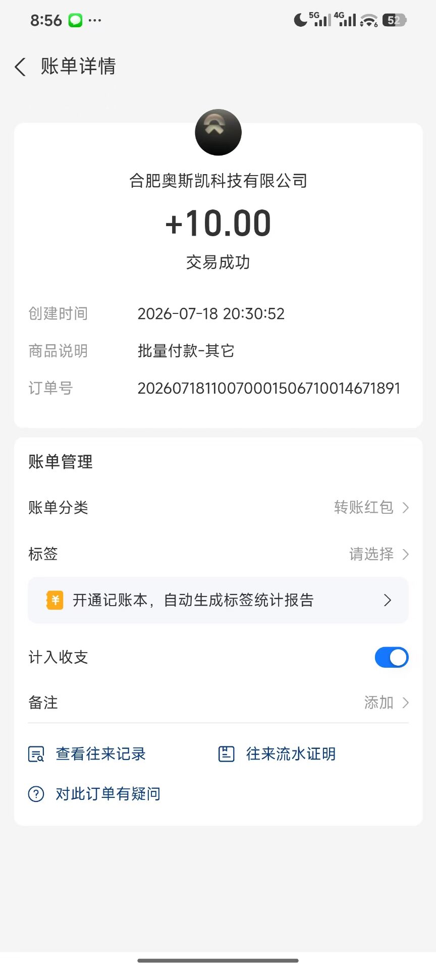 山鸡养殖合作社，免费領取五指山山鸡，每天产1牧鸡蛋，每个官方回收0.5