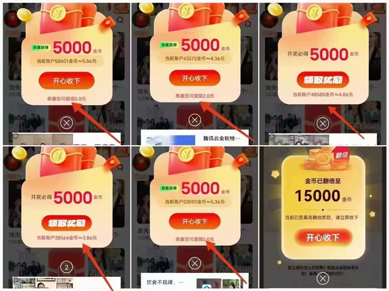 图片[2]-小金牛故事看广告赚米平台，安卓零撸掘金软件，实测广告收益高-汇一线首码网