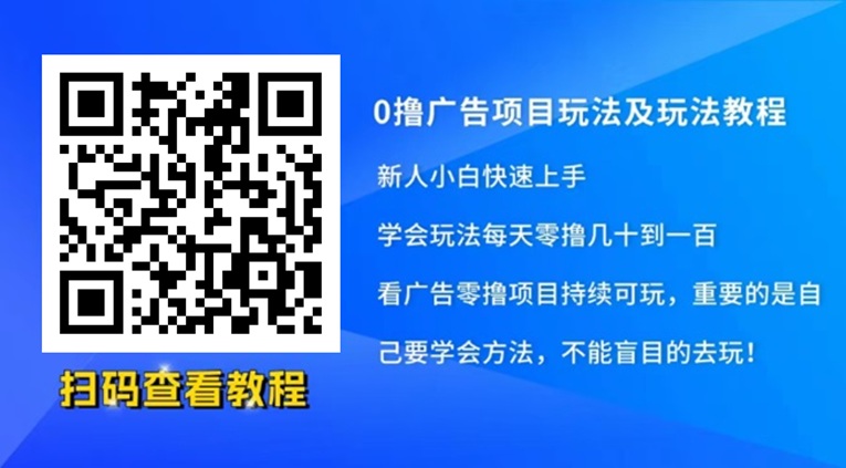 图片[4]-小金牛故事看广告赚米平台，安卓零撸掘金软件，实测广告收益高-汇一线首码网