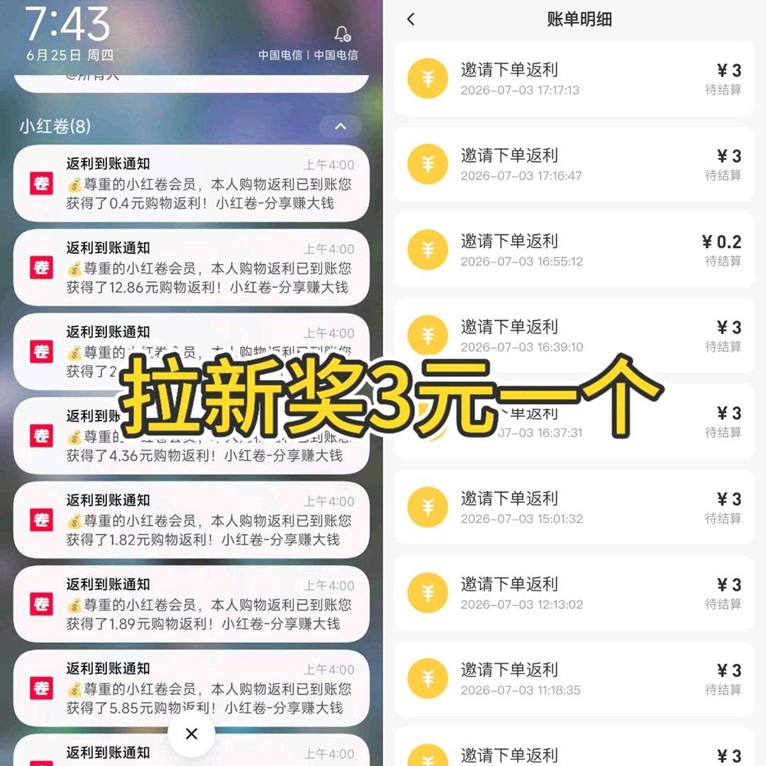 图片[3]-小红卷官网注册入口：小红卷官方邀请码112233，新用户注册详细步骤流程-汇一线首码网