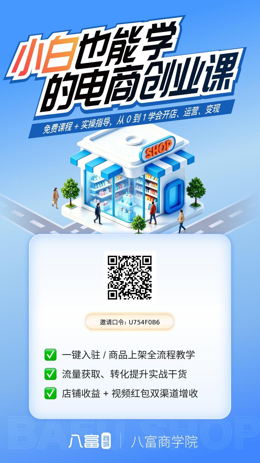 想免费又能一站翻身的朋友紧急来注册，绝对让你赚米不停，全免费！