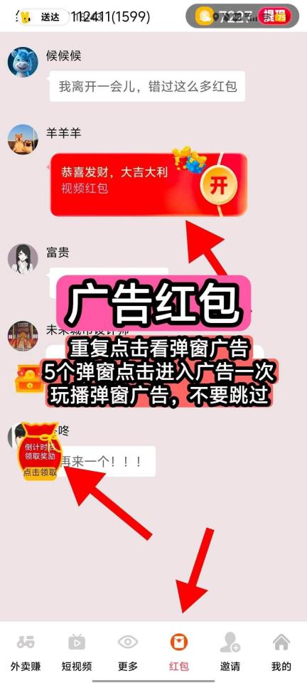 新品金小马，每日20➕苹果+安卓双端可玩！