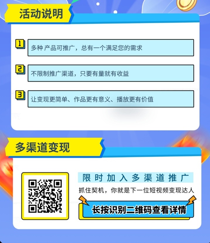 high推官方一级邀请码948095，网盘拉新官方渠道平台