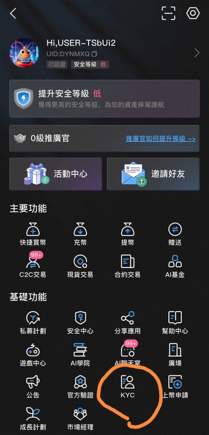 养小龙虾，零撸大毛！