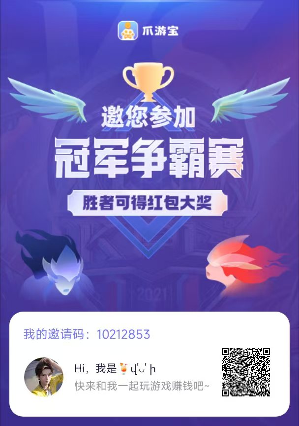 玩赚小故事看小说领保底，几部手机一起干，自己玩或者推广都不错，每天100+