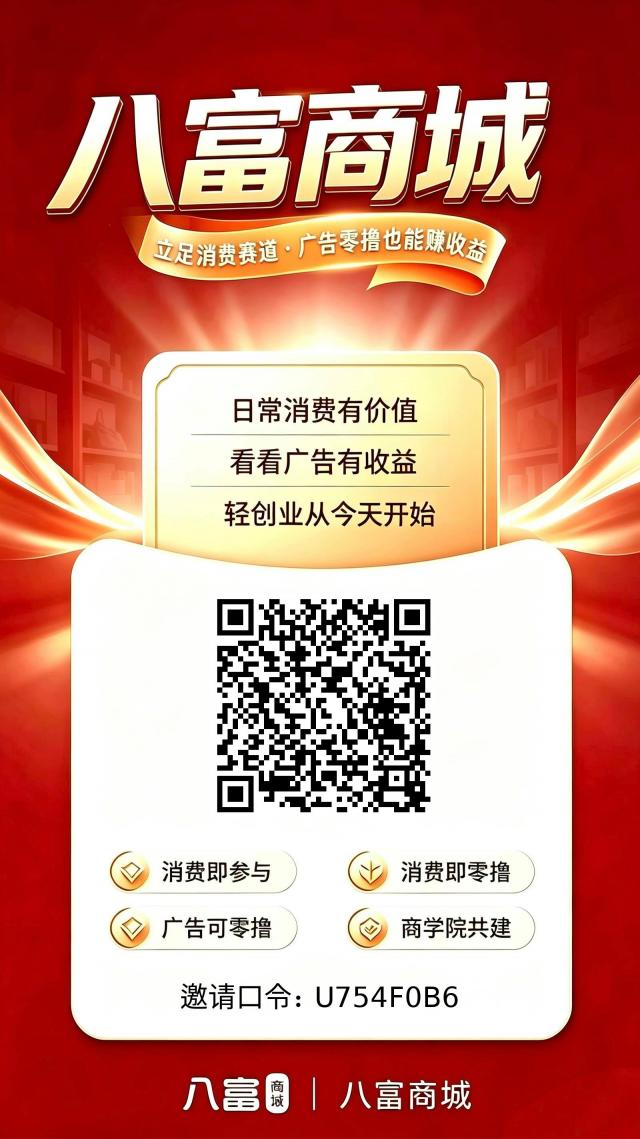 想零撸几千几万吗，首码新模式，一定适合你，内测期紧急上车！