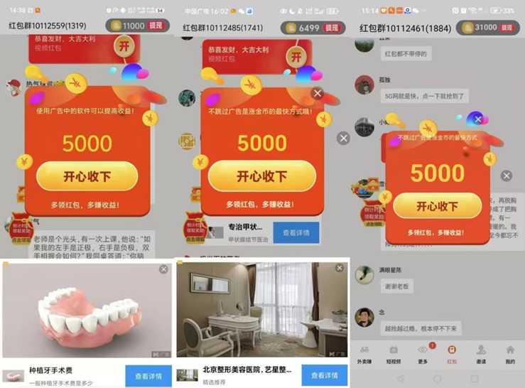 图片[2]-喵信号首码上线了！喵享旗下广告零撸软件，刷视频看广告一天零撸50元-汇一线首码网