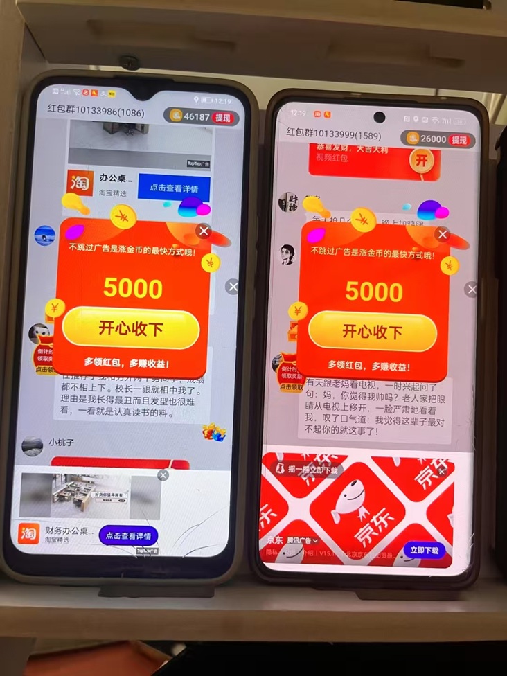 图片[3]-喵信号首码上线了！喵享旗下广告零撸软件，刷视频看广告一天零撸50元-汇一线首码网