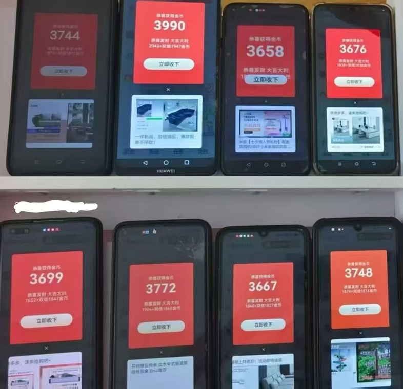图片[3]-聚头条app官方正版软件下载；看广告零撸平台，附赠详细玩法攻略！-汇一线首码网