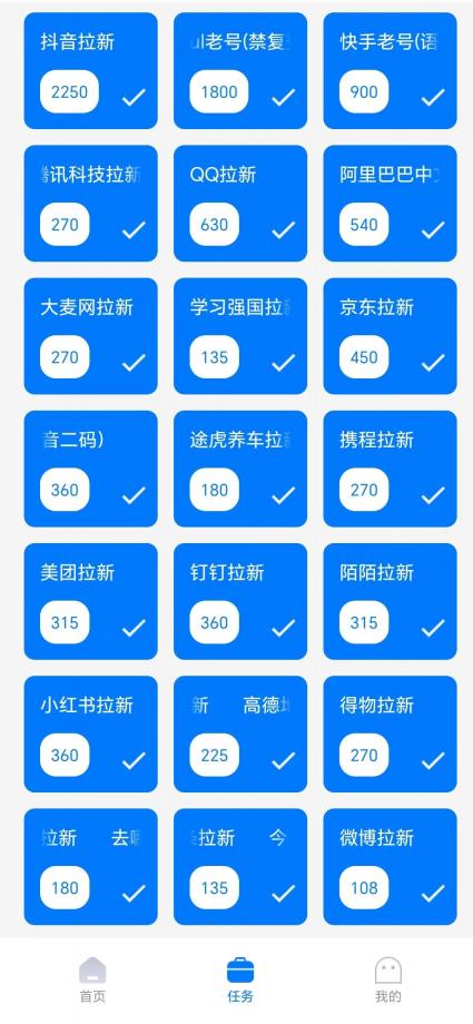 雷霆一键拉新，价格顶置，五年老平台