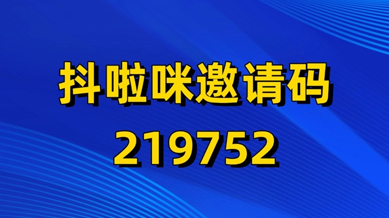 图片[2]-抖啦咪注册入口：网盘拉新免费接单入口，所有网盘推广权限开通！-汇一线首码网