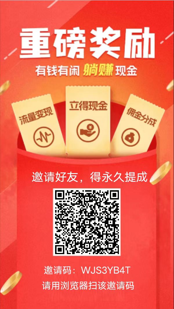 简单互助采集调研不养鸡有视频教程，新人不推广也能每天100+