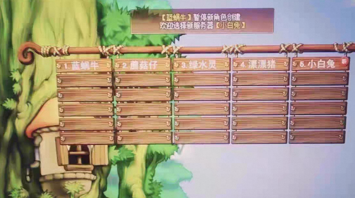 注册实铭游戏账号，类似传奇，拿去升等级打金B，一个账号20秒结后续接验证接一次5块钱长期正规项目，游戏名称冒险岛