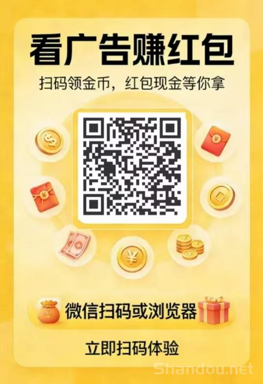 新出自撸小游戏！日赚30-50！V信扫码登录、不用下载