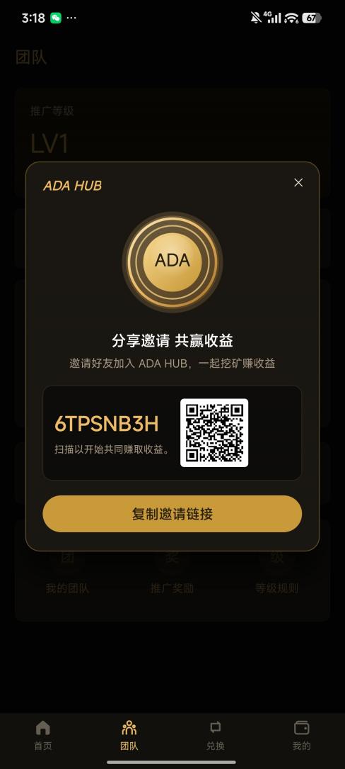 最强零撸爬墙模式，无线代收益，无线代扶持5级，玩的加我