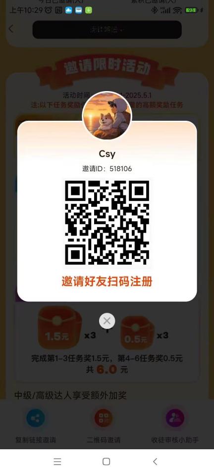 〖大玩家〗 游戏试玩最低单价1.06元/个 ，每隔15天公众号免费领取会员