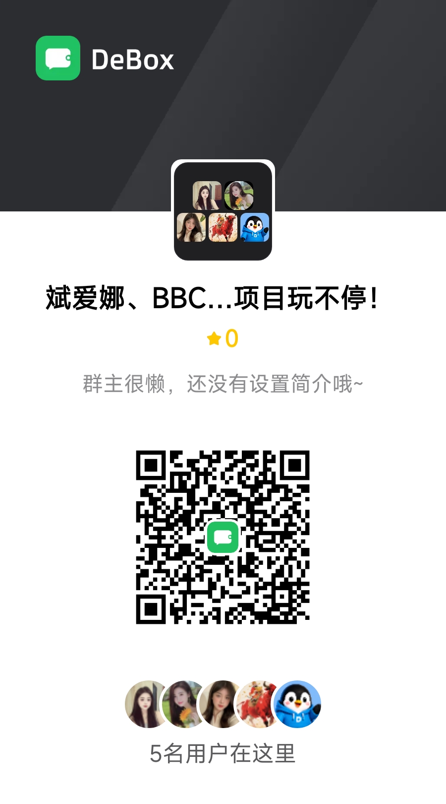 向日葵一键拉薪的平台，能无限薅羊毛