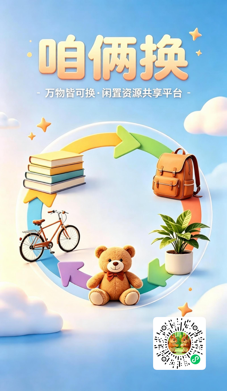 全网就1000名免费县代理，全免费，加紧注册拿永久收益！