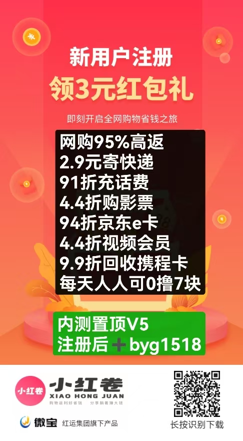别再乱找副*业！零投入也能打造属于自己的被动收入｜小红卷轻创业招募团队长