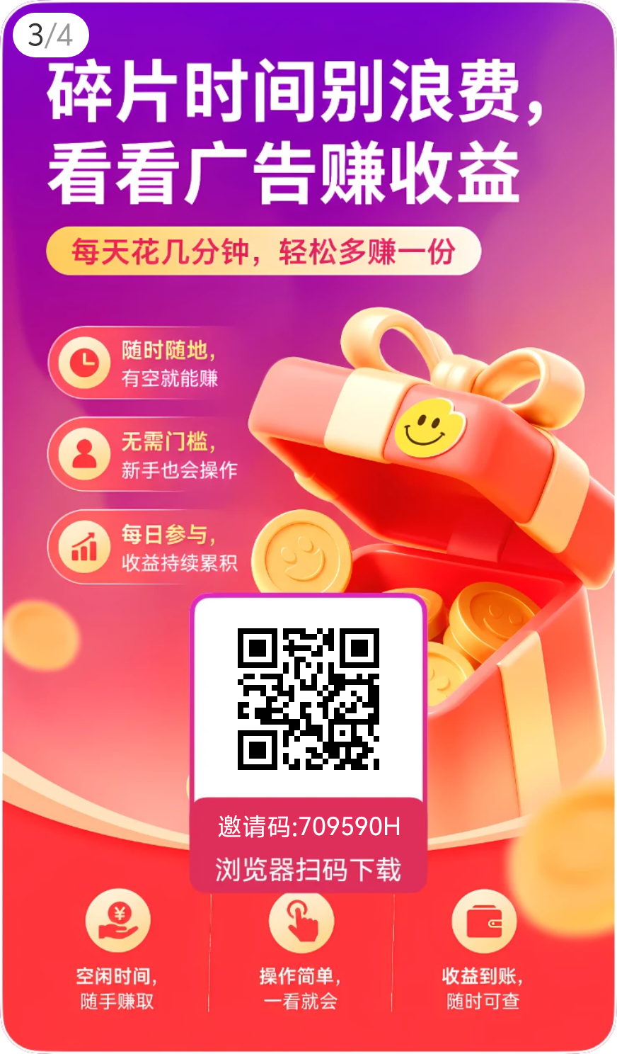 惊喜汇幸运红包旗下，零撸叠包玩法满一即提生态多单日保底十几米加！