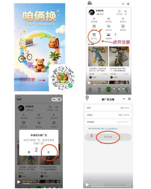 想不想注册就来拿10000