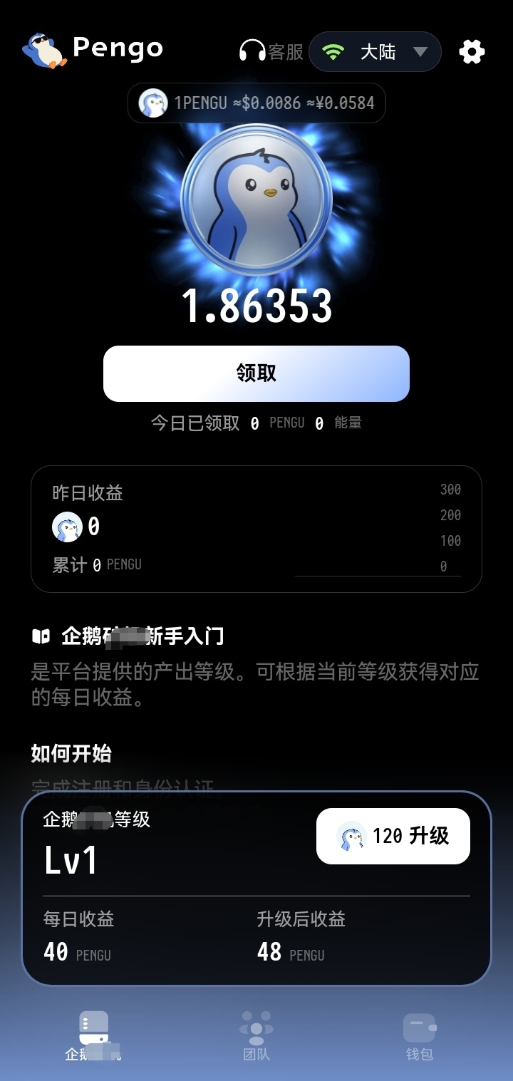 手机零撸大毛，重视！